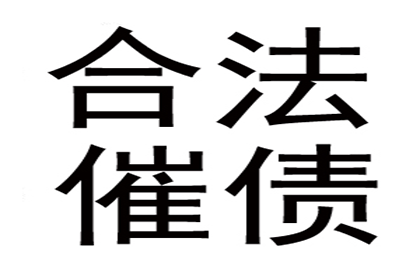 成功为酒店追回140万会议预订款